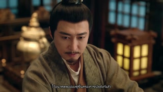 ตอนที่ 32