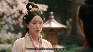 ตอนที่ 36