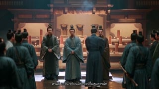 ตอนที่ 38