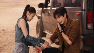 ตอนที่ 9