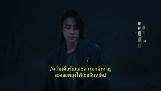 ตอนที่ 14