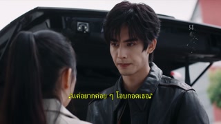 ตอนที่ 25