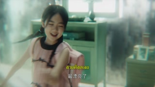 ตอนที่ 32