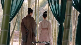 ตอนที่ 28