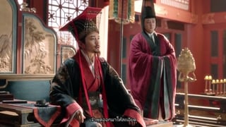 ตอนที่ 29