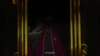 ตอนที่ 12