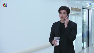 ตอนที่ 2