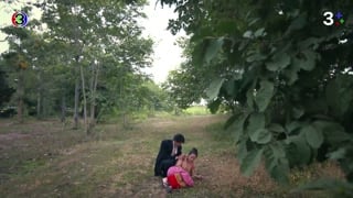 ตอนที่ 12