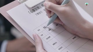 ตอนที่ 1