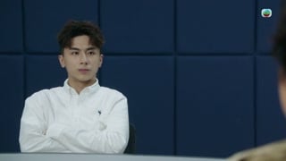 ตอนที่ 2