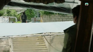 ตอนที่ 3