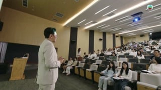 ตอนที่ 4