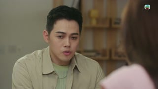 ตอนที่ 8