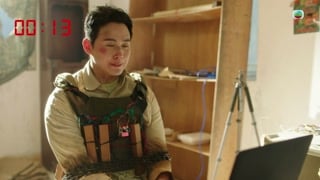 ตอนที่ 10