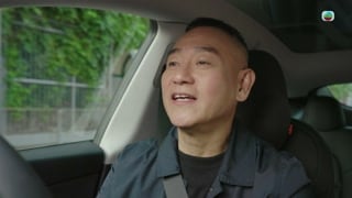 ตอนที่ 15