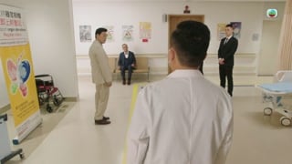 ตอนที่ 16