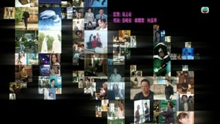 ตอนที่ 17