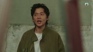 ตอนที่ 20