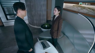 ตอนที่ 2