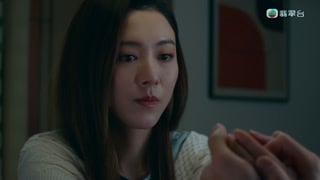 ตอนที่ 4