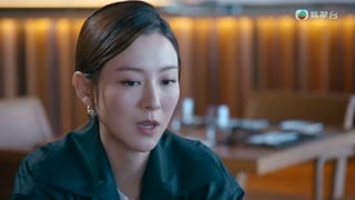 ตอนที่ 8