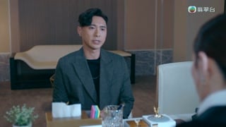 ตอนที่ 12