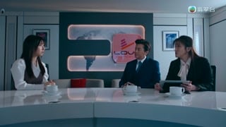 ตอนที่ 13