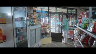 ตอนที่ 2