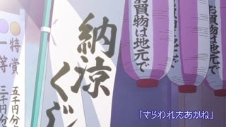 ตอนที่ 11