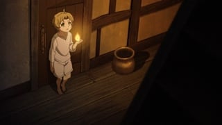 ตอนที่ 2