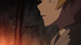 ตอนที่ 23