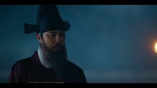 ตอนที่ 2
