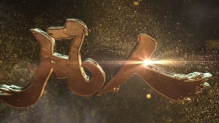 ตอนที่ 134