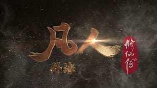 ตอนที่ 142