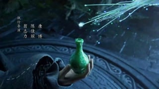 ตอนที่ 156