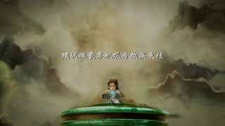 ตอนที่ 159