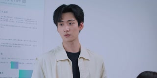 ตอนที่ 11