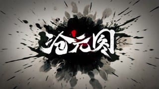 ตอนที่ 5
