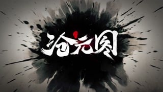 ตอนที่ 14