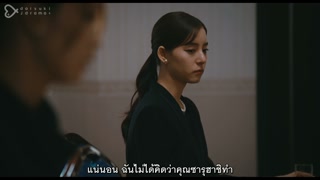 ตอนที่ 7