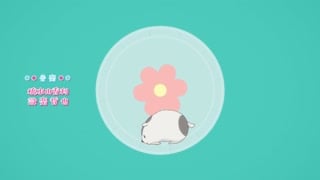 ตอนที่ 4
