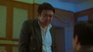 ตอนที่ 2