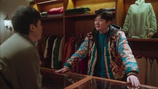 ตอนที่ 11