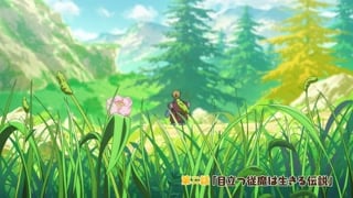 ตอนที่ 2