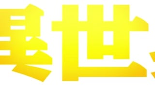 ตอนที่ 7