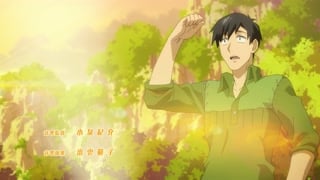 ตอนที่ 8