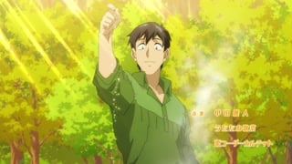 ตอนที่ 12