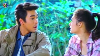 ตอนที่ 4