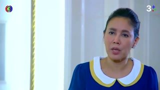 ตอนที่ 6
