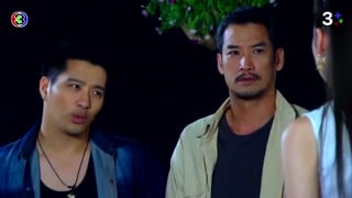 ตอนที่ 7